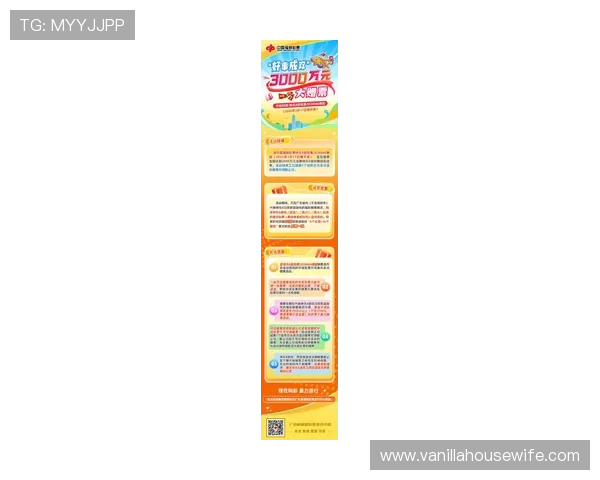 w88优德体育平台最新优惠活动全面解析助你轻松赢取丰厚奖金 w88优德体育平台最新优惠活动全面解析助你轻松赢取丰厚奖金