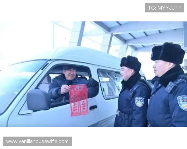 ued体育官网入口官方公告，第一时间掌握最新活动信息与赛事动态内容