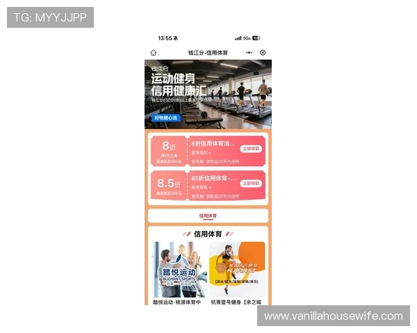 爱游戏体育app助力全民健身新潮流,打造多元化体育娱乐新体验 爱游戏体育app助力全民健身新潮流,打造多元化体育娱乐新体验
