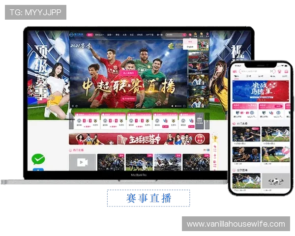 人人看球备用网址提供最新最全的赛事直播和比分实时更新服务满足用户多样化的观看需求